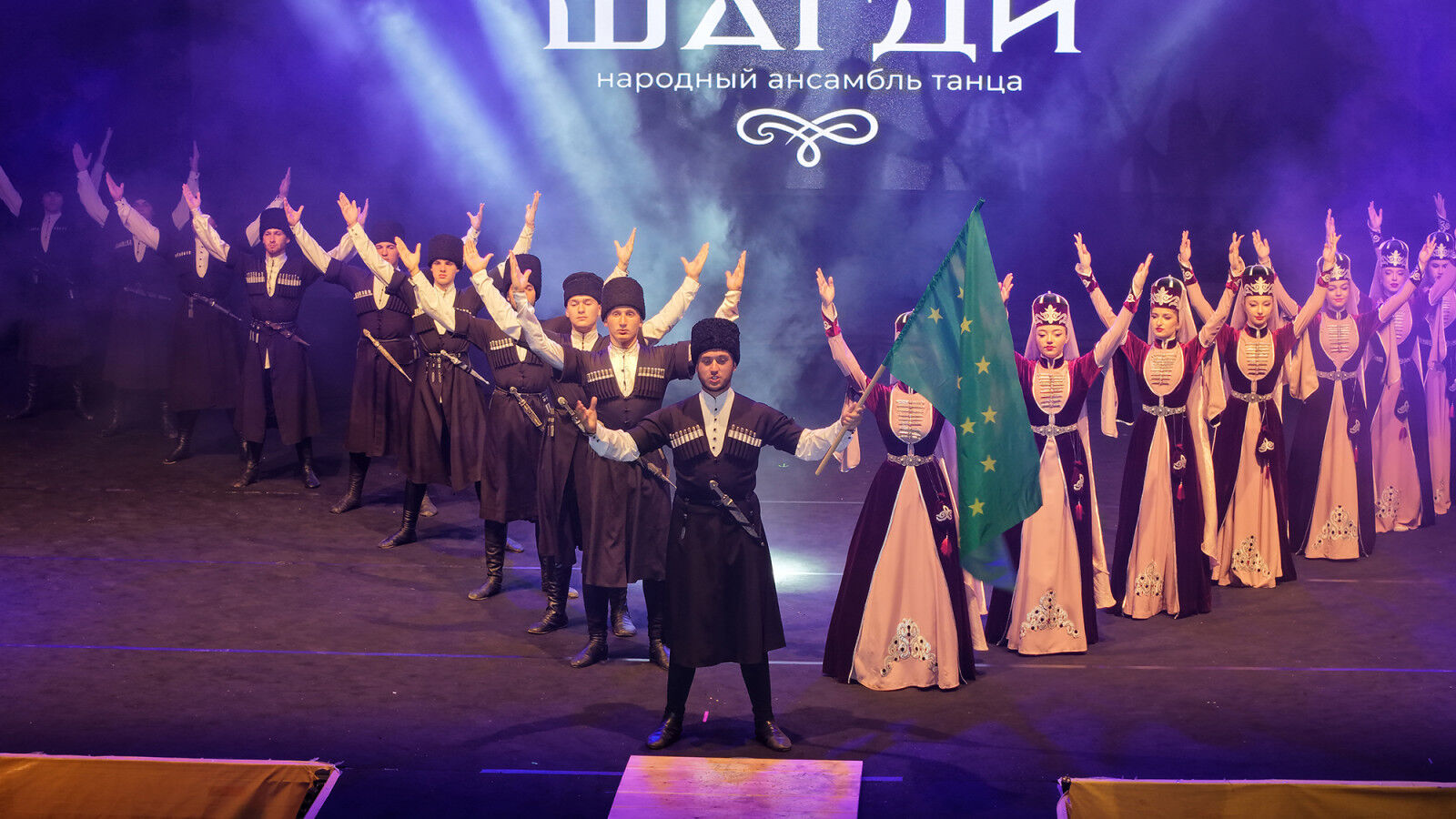 Kafkas Dans Gosterisi3